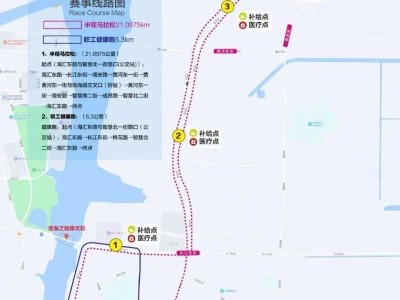 2025濰坊市職工濱海半程馬拉松賽部分路段實(shí)施交通管制的通告