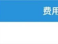 2026武漢空港國際商務新城半程馬拉松報名時間+報名入口+報名流程