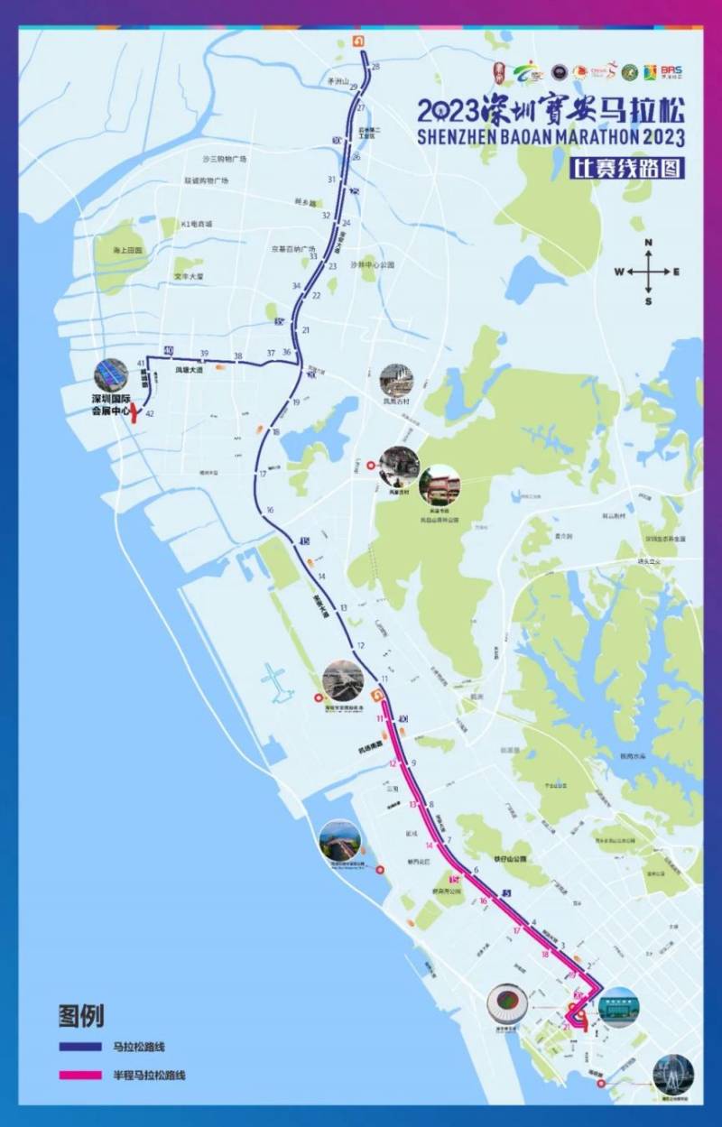 深圳寶安馬拉松最新消息(持續(xù)更新)(8) 深圳寶安馬拉松最新消息(持續(xù)更新)(8)