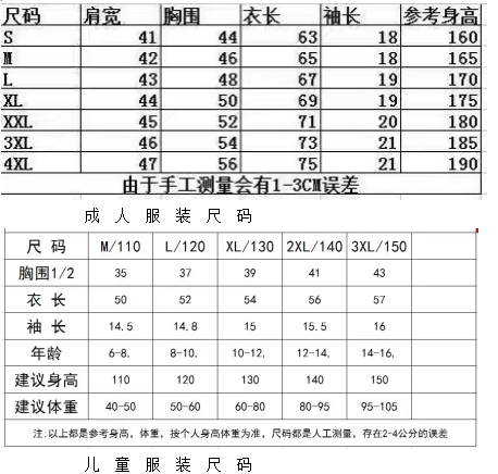 2024京西賞秋嘉年華(賽事規(guī)程)(6) 2024京西賞秋嘉年華(賽事規(guī)程)(6)