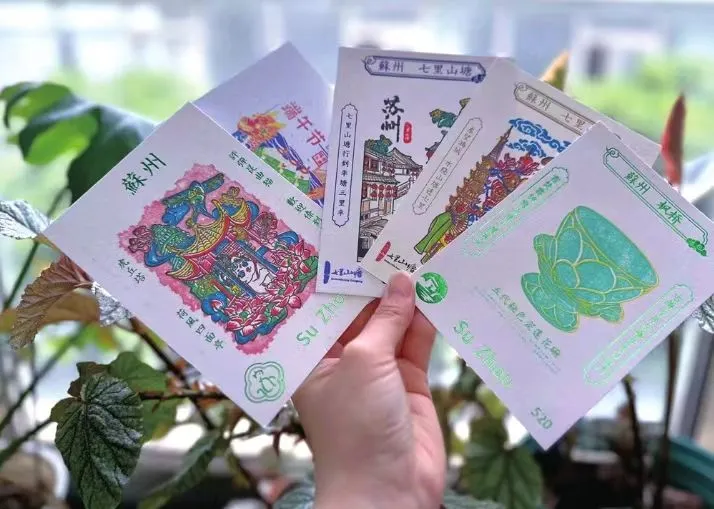 2024蘇州中秋親子跑(賽事規(guī)程)（4）