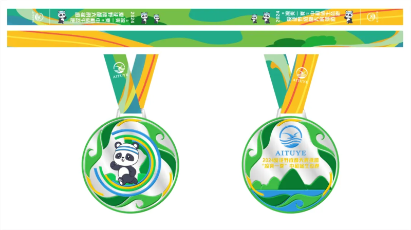 2024愛徒野成都天府綠道“涼爽一夏”中和站生態(tài)跑(賽事規(guī)程)(4) 2024愛徒野成都天府綠道“涼爽一夏”中和站生態(tài)跑(賽事規(guī)程)(4)