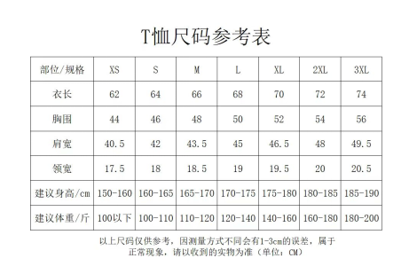 銳進四季2024奧森中秋長跑嘉年華(賽事規(guī)程)（7）