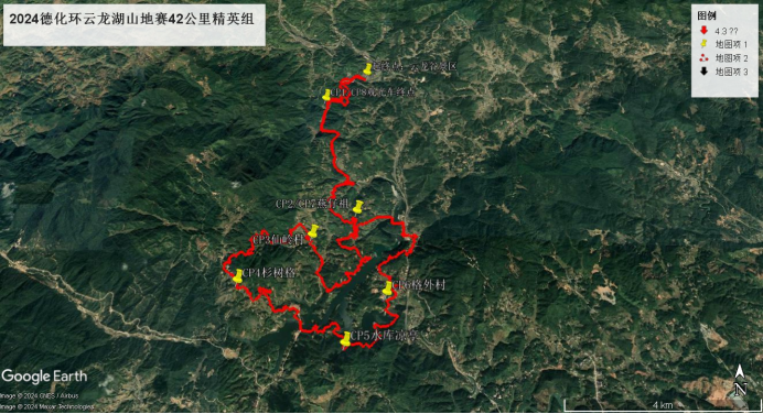 2024世界瓷都·德化環(huán)云龍湖山地賽(賽事規(guī)程)（5）