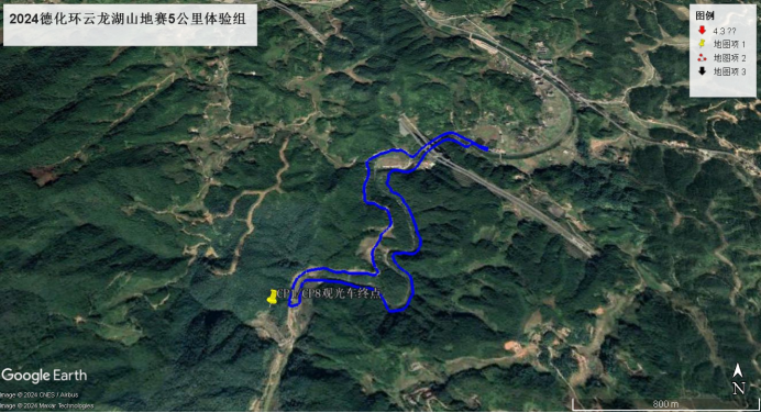 2024世界瓷都·德化環(huán)云龍湖山地賽(賽事規(guī)程)（7）
