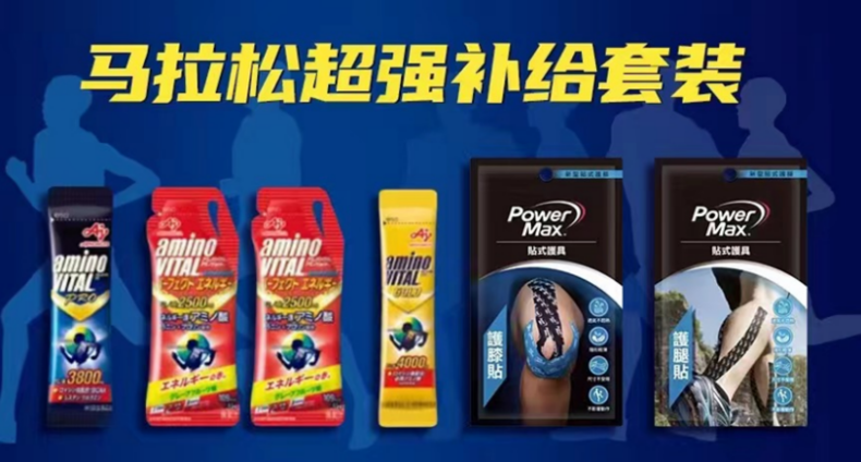 2025首爾國(guó)際馬拉松(賽事規(guī)程)(7) 2025首爾國(guó)際馬拉松(賽事規(guī)程)(7)