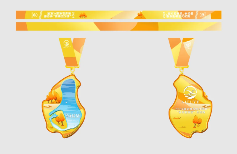 2024愛徒野貴陽月亮湖“秋天的童話“生態(tài)跑(賽事規(guī)程)（4）