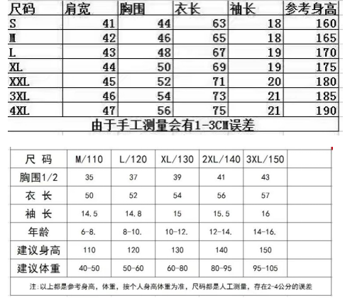 2024西山中秋跑(賽事規(guī)程)（9）