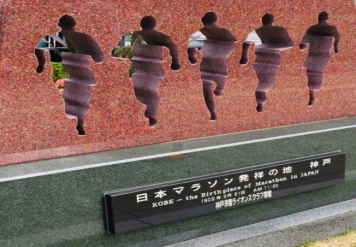 2024神戶馬拉松(賽事規(guī)程)（5）