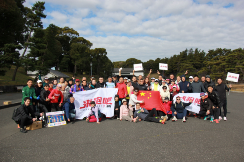2025東京馬拉松(賽事規(guī)程) 2025東京馬拉松(賽事規(guī)程)