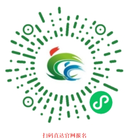 2024一汽紅旗長春馬拉松(賽事規(guī)程)(8) 2024一汽紅旗長春馬拉松(賽事規(guī)程)(8)