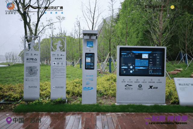 為愛(ài)開(kāi)跑2024蘇州跑步文化節(jié)·獅山親子文化跑(賽事規(guī)程)（4）