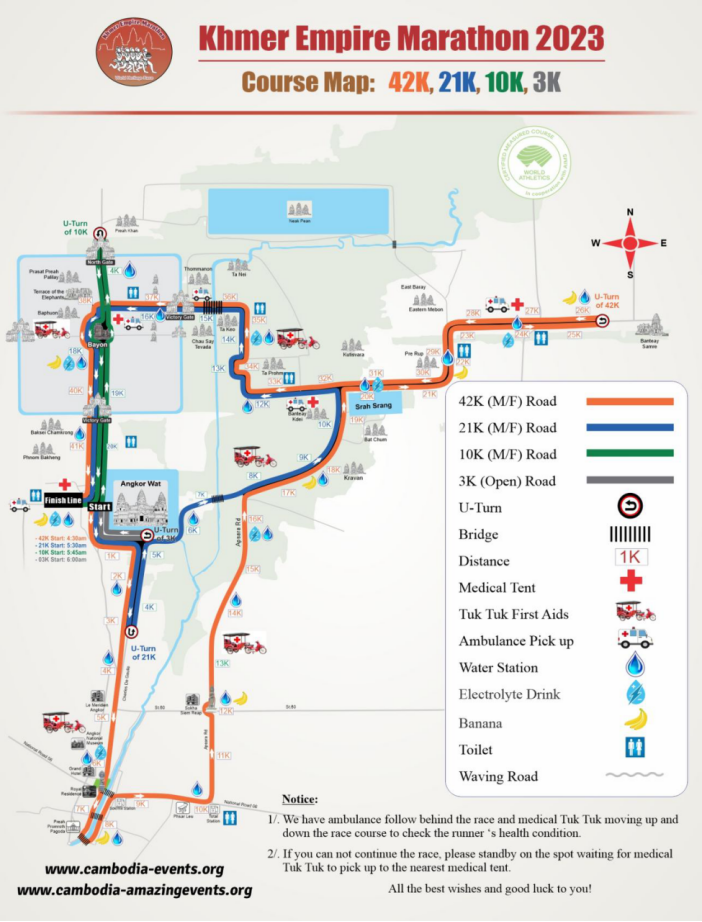 2024吳哥王朝馬拉松(賽事規(guī)程)(3) 2024吳哥王朝馬拉松(賽事規(guī)程)(3)