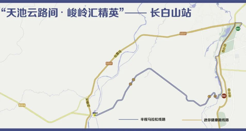 “心無界 步邊疆” 成長杯 中國·吉林邊境森林馬拉松系列賽-長白山站(賽事規(guī)程) “心無界 步邊疆” 成長杯 中國·吉林邊境森林馬拉松系列賽-長白山站(賽事規(guī)程)