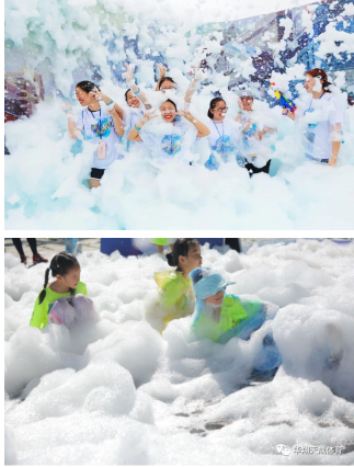 2024第二屆Happy泡泡跑(賽事規(guī)程)（2）