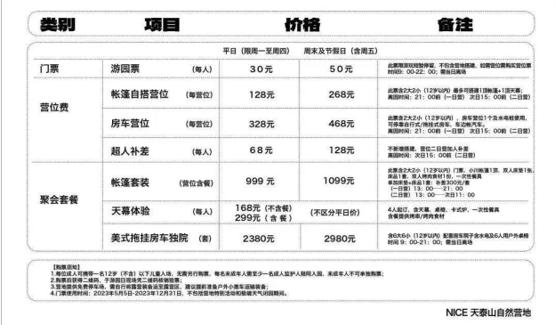 2024第二屆Happy泡泡跑(賽事規(guī)程)（10）