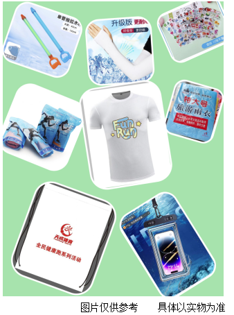 2024京西泡泡水槍嘉年華(賽事規(guī)程)（6）