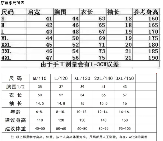 2024京西泡泡水槍嘉年華(賽事規(guī)程)（7）