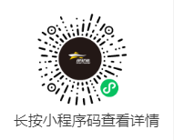 2024中國北極·漠河極晝馬拉松(賽事規(guī)程)（2）