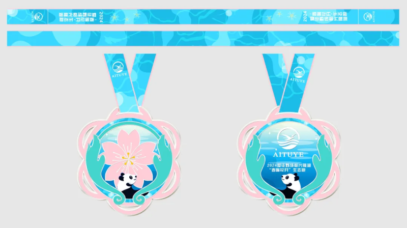 2024愛徒野成都興隆湖“春暖花開”生態(tài)跑(賽事規(guī)程)（5）