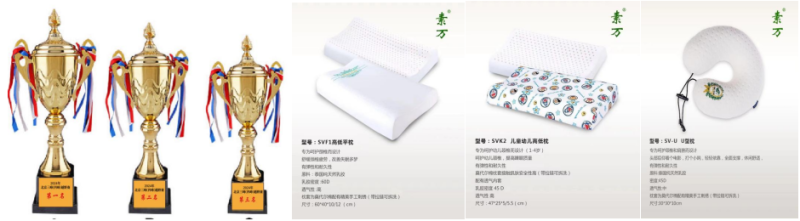 2024京城古絲綢之路越野賽(賽事規(guī)程)（2）