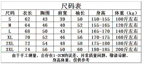 2024京城古絲綢之路越野賽(賽事規(guī)程)（6）