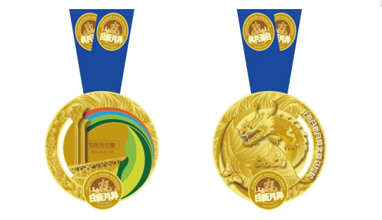 北京2024日新月異孟夏馬拉松(賽事規(guī)程)(5) 北京2024日新月異孟夏馬拉松(賽事規(guī)程)(5)