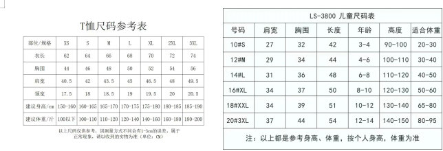 2024奧森親子歡樂跑(賽事規(guī)程)（7）