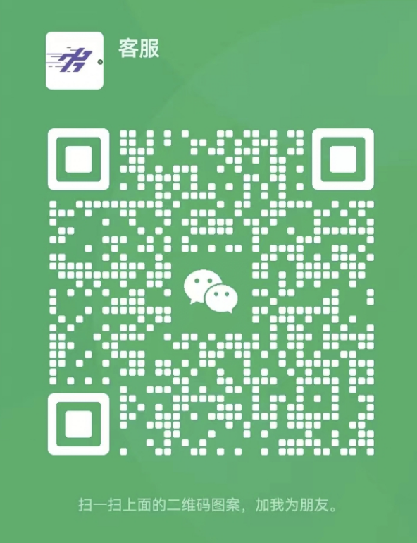 2024奧森親子益起跑(賽事規(guī)程)（9）