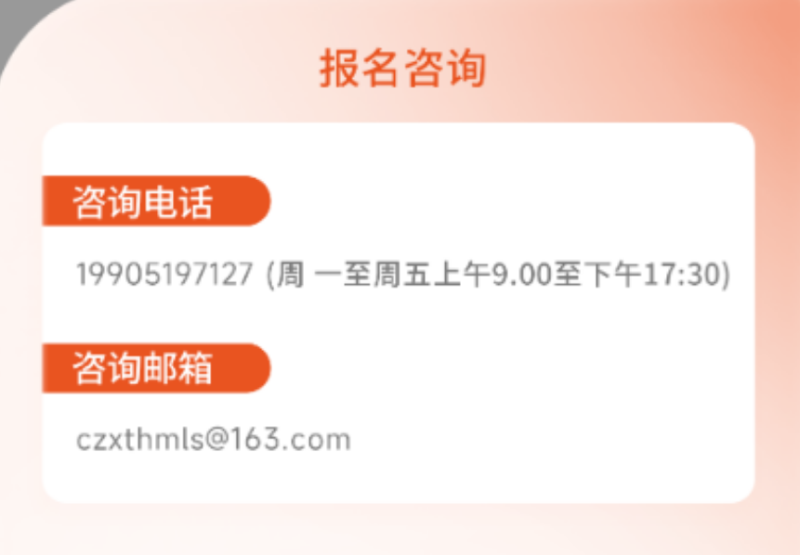 2024常州經開區(qū)東方新城半程馬拉松(賽事規(guī)程)(8) 2024常州經開區(qū)東方新城半程馬拉松(賽事規(guī)程)(8)