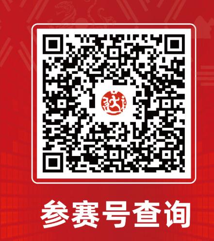 2024達州馬拉松(賽事規(guī)程) 2024達州馬拉松(賽事規(guī)程)