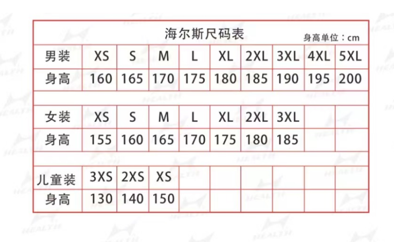 2024南昌象湖半程馬拉松(賽事規(guī)程)（2）