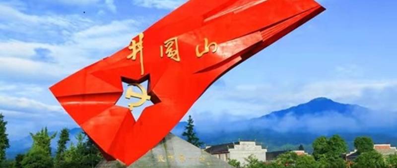 2024井岡山勝利之路山地馬拉松(賽事規(guī)程) 2024井岡山勝利之路山地馬拉松(賽事規(guī)程)