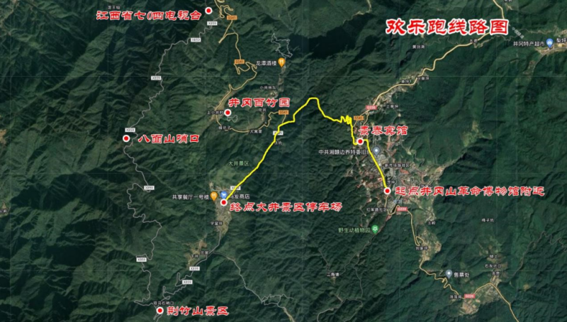 2024井岡山勝利之路山地馬拉松(賽事規(guī)程)（5）