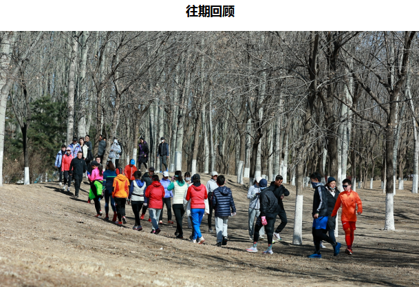 2024賽季北京軌跡聯(lián)賽第九站-2024Love愛心龍(賽事規(guī)程)（3）