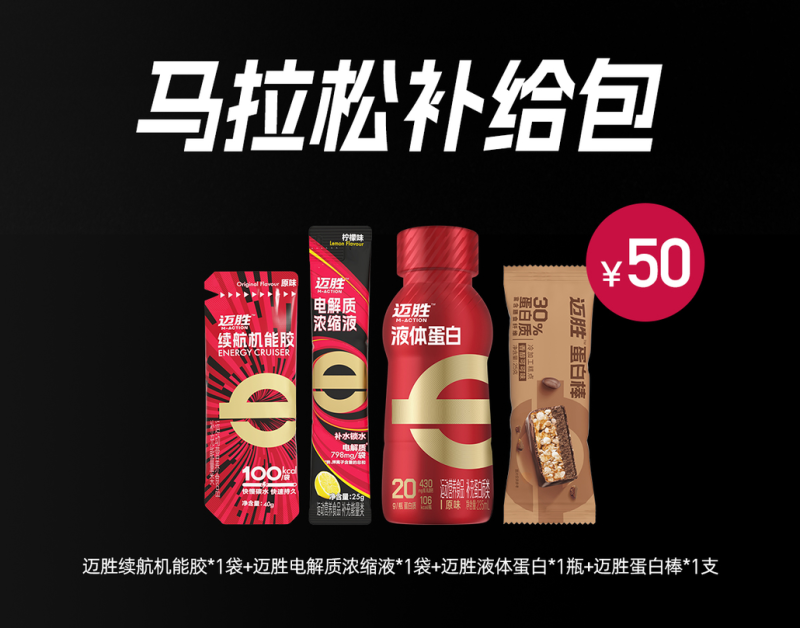 2024第二屆東安湖半程馬拉松(賽事規(guī)程)（2）