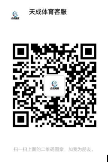 全民健康跑系列活動-2024京西賞花長跑節(jié)(賽事規(guī)程)（10）
