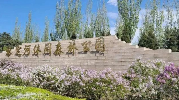 全民健康跑系列活動-2024京西賞花長跑節(jié)(賽事規(guī)程)（7）