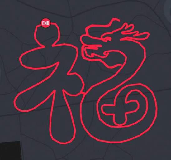 2024賽季北京軌跡聯(lián)賽第11站-福龍迎春(賽事規(guī)程)（4）