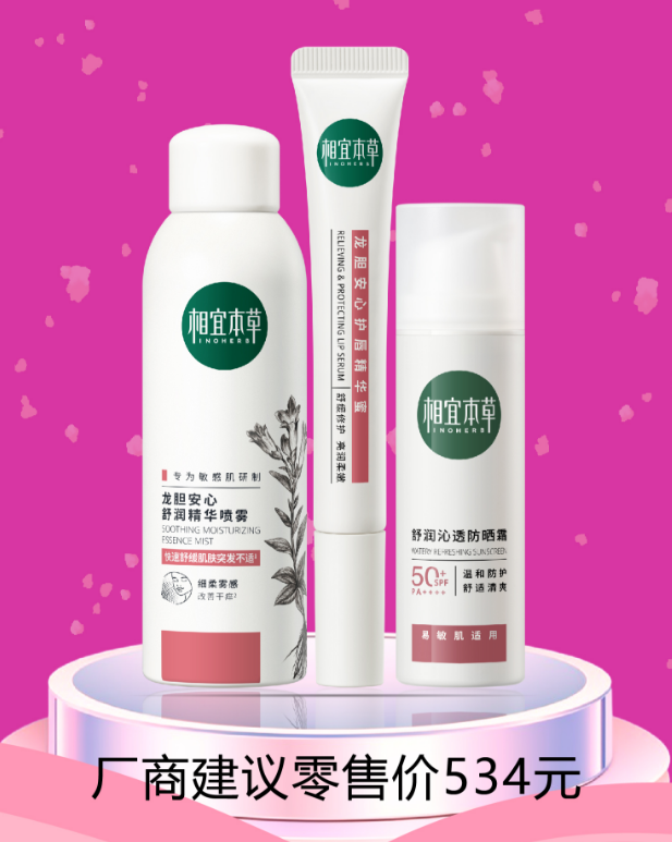 2024年上海櫻花節(jié)女子十公里精英賽(賽事規(guī)程) 2024年上海櫻花節(jié)女子十公里精英賽(賽事規(guī)程)