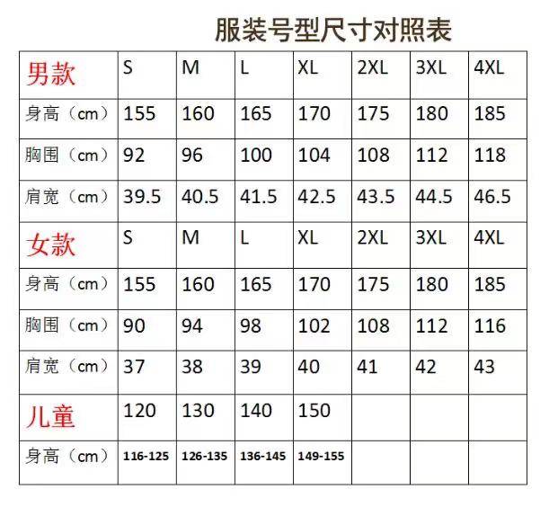 2024長島環(huán)島馬拉松(賽事規(guī)程)