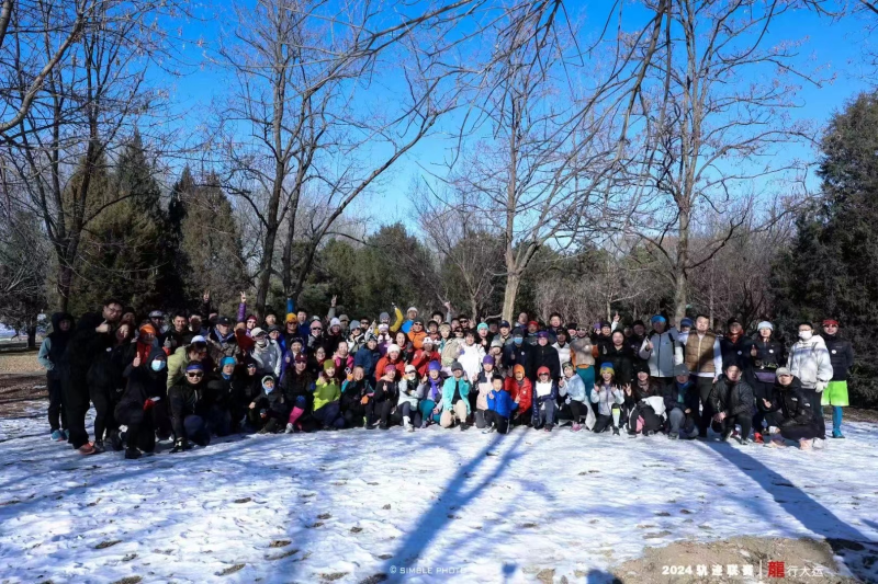 2024賽季北京軌跡聯(lián)賽第十站-龍?zhí)ь^(賽事規(guī)程)(3) 2024賽季北京軌跡聯(lián)賽第十站-龍?zhí)ь^(賽事規(guī)程)(3)