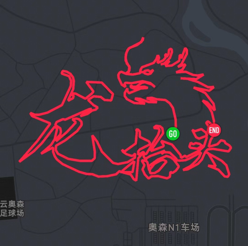 2024賽季北京軌跡聯(lián)賽第十站-龍?zhí)ь^(賽事規(guī)程)(6) 2024賽季北京軌跡聯(lián)賽第十站-龍?zhí)ь^(賽事規(guī)程)(6)