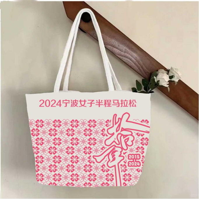 2024寧波女子半程馬拉松(賽事規(guī)程)（7）