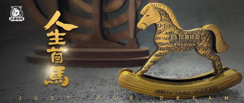 2024第三屆煙臺女子馬拉松(賽事規(guī)程)(7) 2024第三屆煙臺女子馬拉松(賽事規(guī)程)(7)