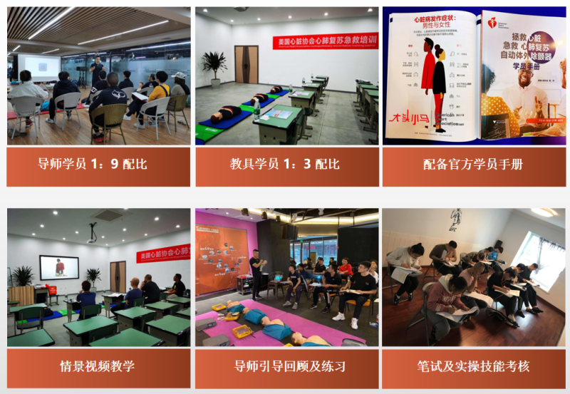 2024年AHA急救培訓(xùn)3月(賽事規(guī)程)(3) 2024年AHA急救培訓(xùn)3月(賽事規(guī)程)(3)