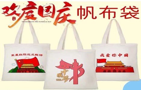 2024北京國慶長跑節(jié)(賽事規(guī)程)(5) 2024北京國慶長跑節(jié)(賽事規(guī)程)(5)