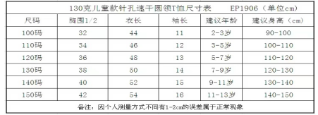2024北京國慶長跑節(jié)(賽事規(guī)程)(10) 2024北京國慶長跑節(jié)(賽事規(guī)程)(10)