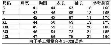 2024北京國慶長跑節(jié)(賽事規(guī)程)(9) 2024北京國慶長跑節(jié)(賽事規(guī)程)(9)