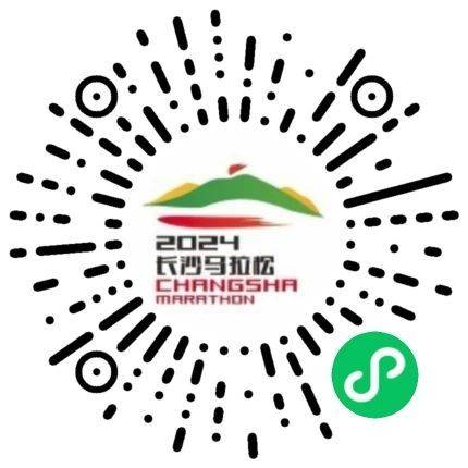 2024長沙馬拉松報名參與指南（報名＋時間＋入口）（3）
